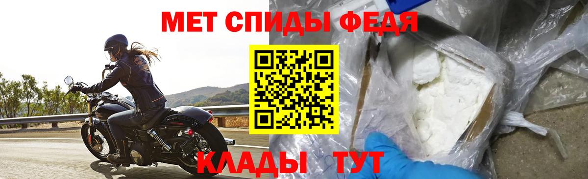 Codein Омск