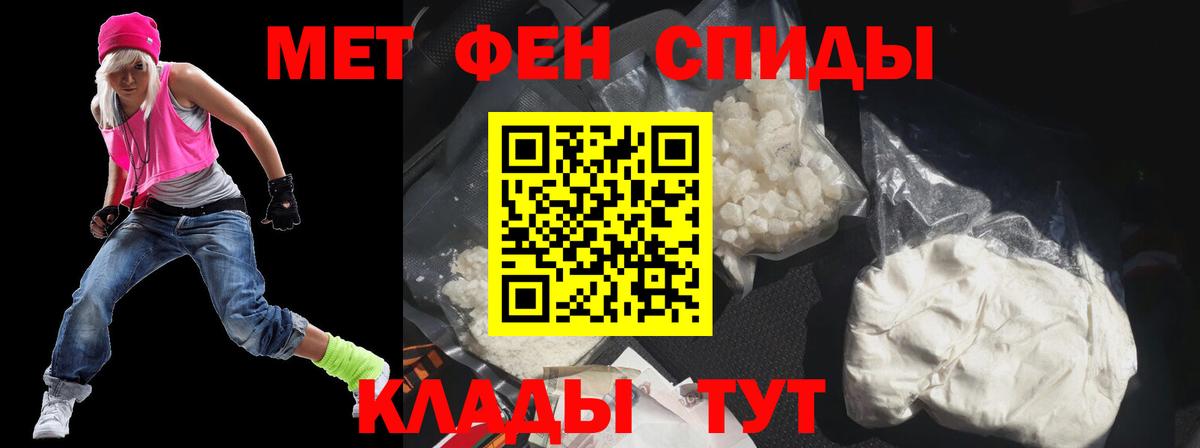 АМФЕТАМИН VHQ  Амфетамин  Омск  Вход с VPN 