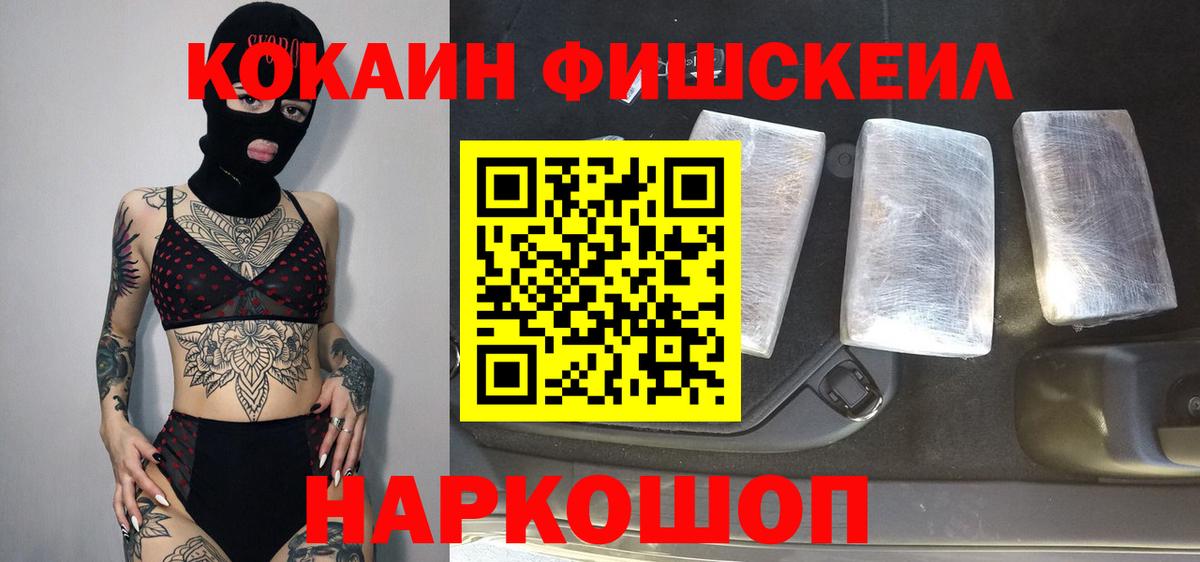 КОКАИН Боливия Омск