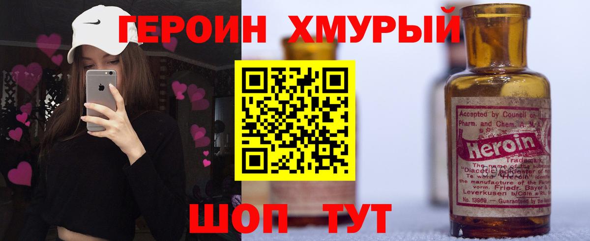 Cocaine  ГАШИШ  Alpha-PVP СОЛЬ кристаллы  Вход с VPN  Омск  Конопля  Меф  