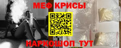 метадон Севастополь