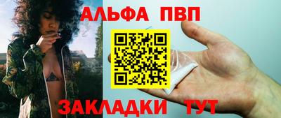 метадон Севастополь