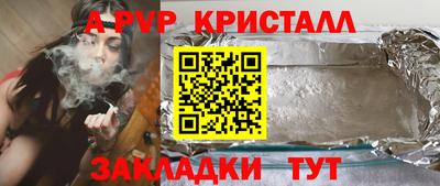 скорость mdpv Свободный