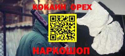 метадон Севастополь