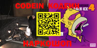 метадон Севастополь