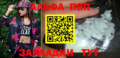 метадон Севастополь
