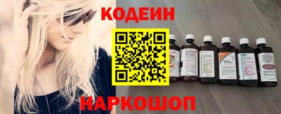 метадон Севастополь