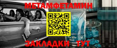 метадон Севастополь