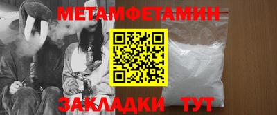 метадон Севастополь