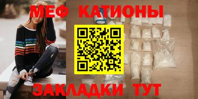метадон Севастополь