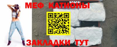 метадон Севастополь