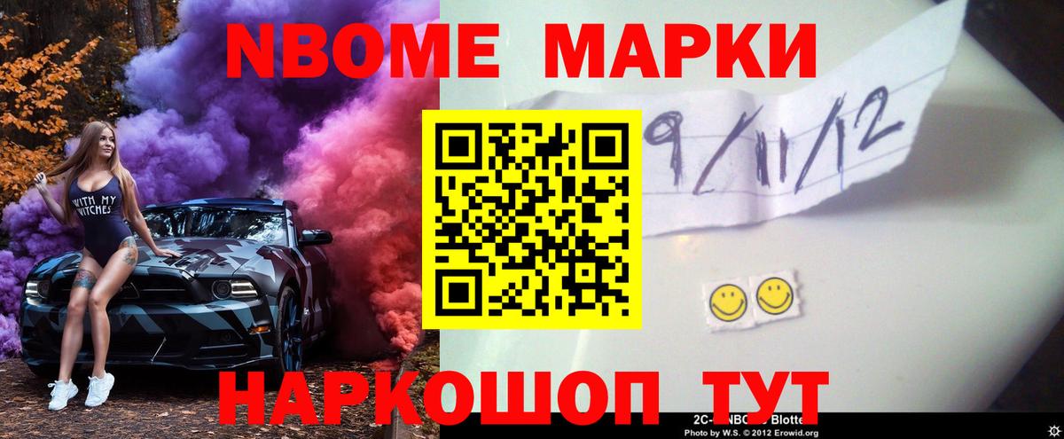 Омск  Лсд 25 экстази ecstasy  mega ТОР  Вход с VPN  Лсд 25 экстази кислота 