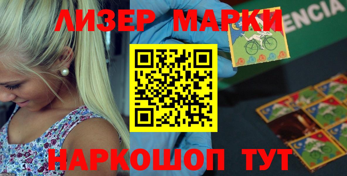 LSD-25 экстази кислота Омск