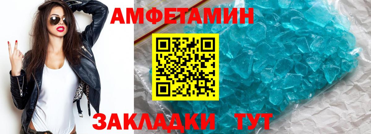 Первитин  Вход с VPN  Омск  Первитин пудра 