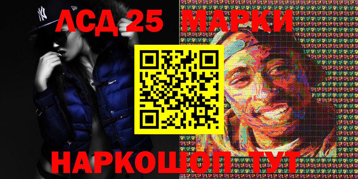 Марки NBOMe 1,8мг Омск