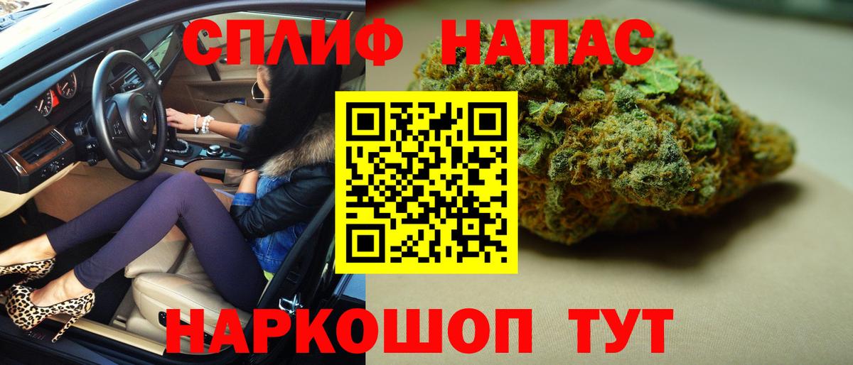 Бошки Шишки индика Омск